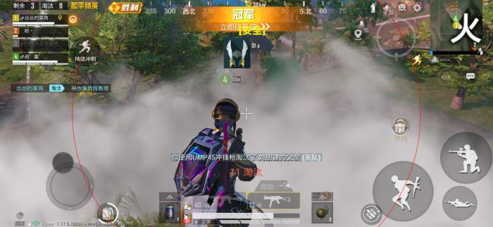 和平精英辅助 - 多功能自瞄透视 - 免费下载极速更新